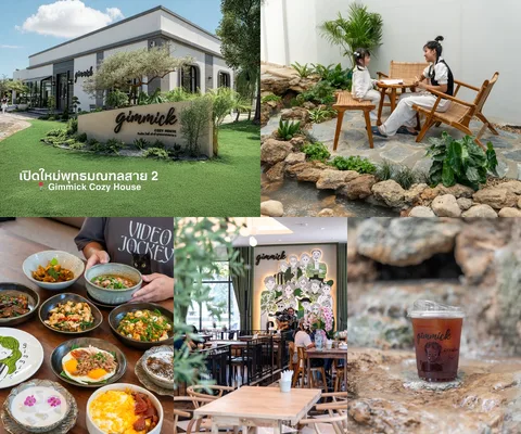 ภาพรีวิว Gimmick Cozy House • พุทธมณฑลสาย 2