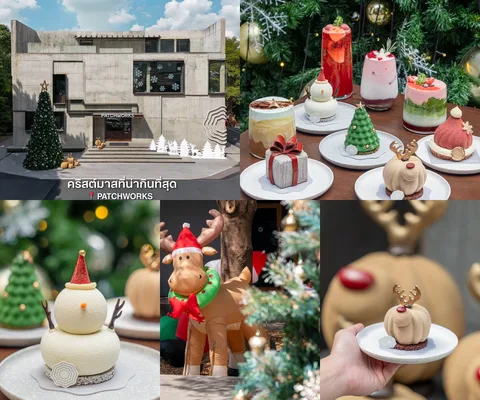 ภาพรีวิว PATCHWORKS • Season of Delight