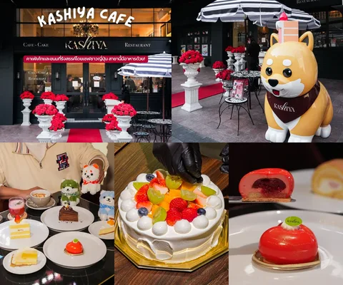 ภาพรีวิว Kashiya Cafe & Restaurant