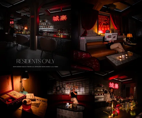 ภาพรีวิว Residents Only