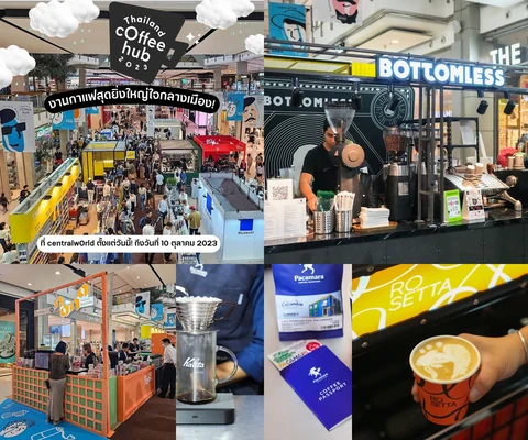 ภาพรีวิว Thailand Coffee Hub 2023 • centralWorld