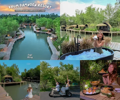ภาพรีวิว Khum Damnoen Resort — รีสอร์ทริมน้ำพร้อมวิลล่าและพื้นที่พักผ่อนในดำเนินสะดวก