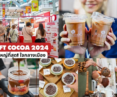 ภาพรีวิว Thailand Craft Cocoa 2024 — centralwOrld