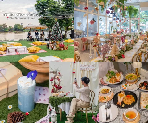 ภาพรีวิว The Summer House • Christmas 2025