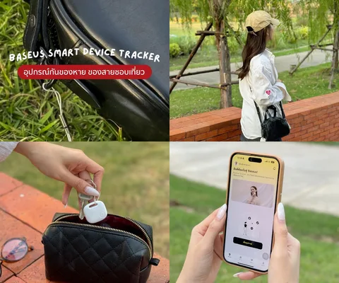 ภาพรีวิว Baseus Smart Device Tracker T2 Pro