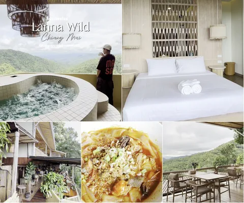 ภาพรีวิว Lanna Wild