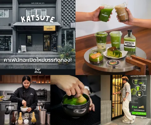 ภาพรีวิว Katsute Matcha • บรรทัดทอง
