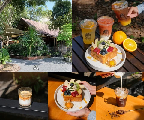 ภาพรีวิว โรงกาแฟร์ Rong-Ka-Fair • เขาใหญ่