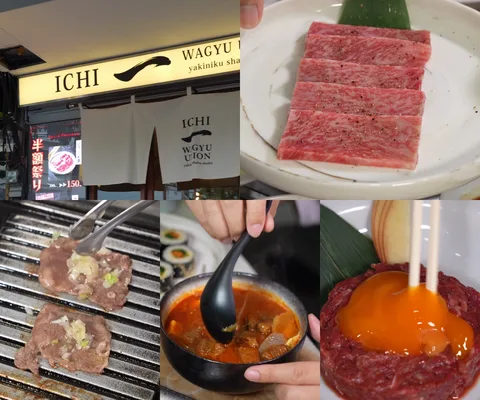 ภาพรีวิว Ichi Wagyu