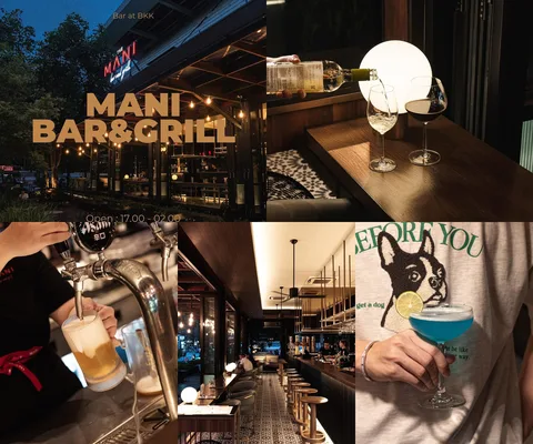 ภาพรีวิว Mani Bar & Grill • สุขุมวิท 4 — บาร์เปิดโล่งด้านหน้า Maison Hotel Bangkok