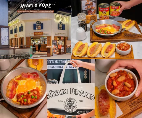 ภาพรีวิว Ayam Brand × Kope • เมนูต้นปี 2025