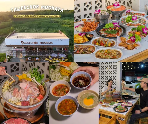 ภาพรีวิว ทวีโชค หมูกระทะ • ลำลูกกา คลอง 4