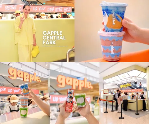 ภาพรีวิว Gapple • Central Park