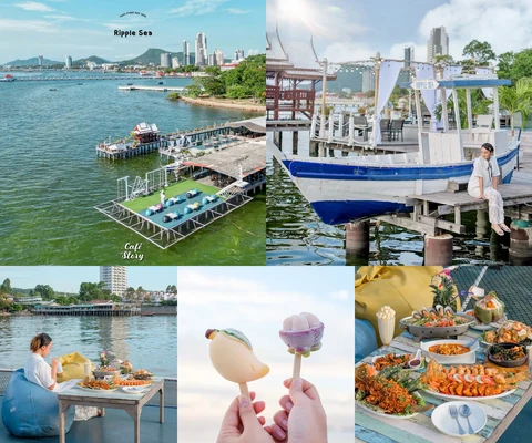 ภาพรีวิว Ripple Sea — ศรีราชา