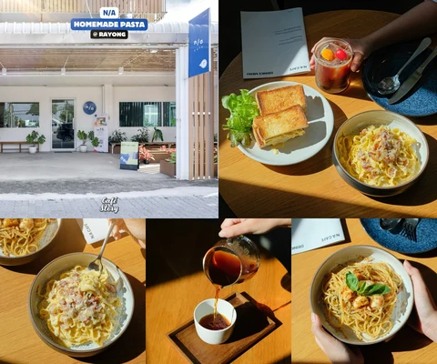 ภาพรีวิว N/A Pasta • เนินพระ ระยอง