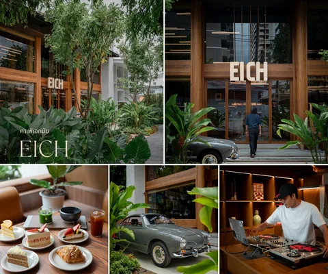 ภาพ 5 ภาพแรกจากโพสต์รีวิว EICH