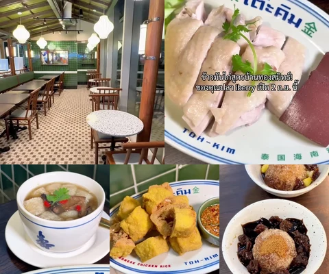 ภาพรีวิว โต๊ะคิม — Park Silom
