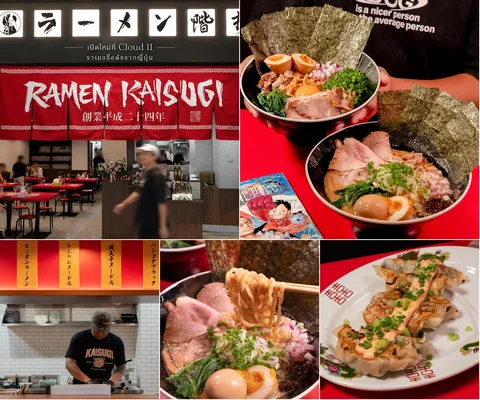 ภาพรีวิว RAMEN KAISUGI • Cloud 11