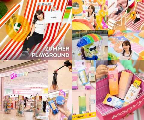 ภาพรีวิว Future Park • Summer Refresh