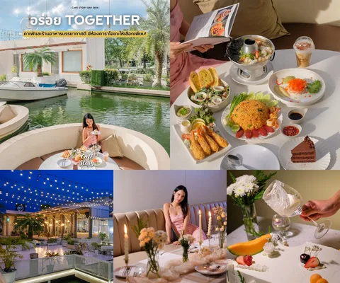 ภาพรีวิว อร่อย Together • เกษตรนวมินทร์