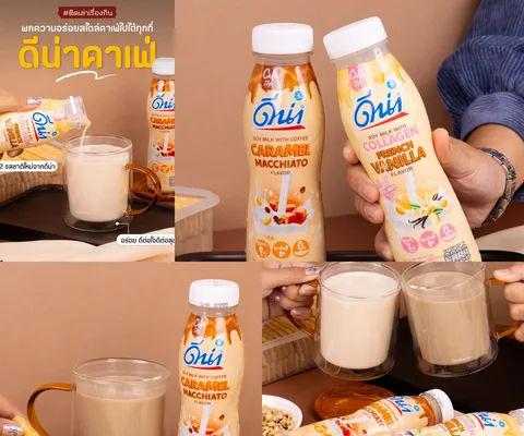ภาพรีวิว ดีน่าคาเฟ่ • Caramel Macchiato & French Vanilla
