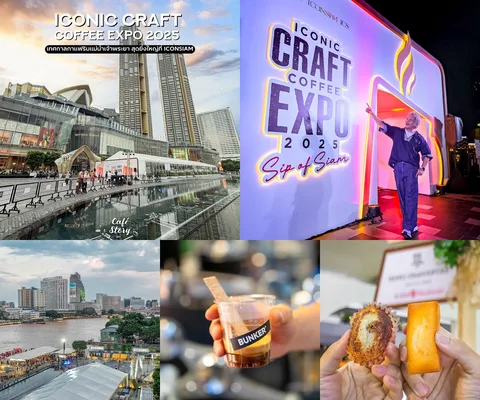 ภาพรีวิว ICONIC Craft Coffee Expo 2025