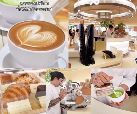 ภาพรีวิว % Arabica • เซ็นทรัลชิดลม — กาแฟแก้วเซรามิกในคาเฟ่บาร์ทรงกลม