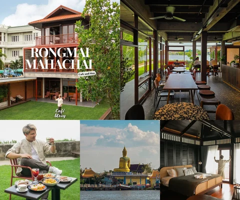ภาพรีวิว Rongmai Mahachai Cafe and Stay — มหาชัย