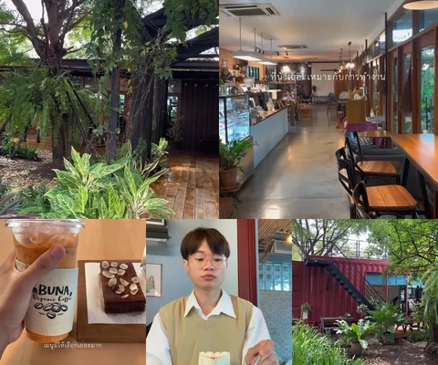 ภาพรีวิว Buna Organic Coffee • แบริ่ง
