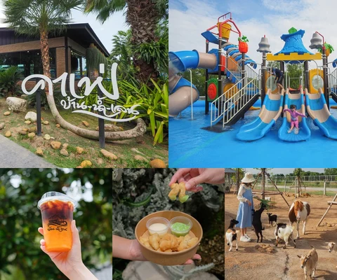 ภาพรีวิว บ้านน้ำเลน • ฉะเชิงเทรา