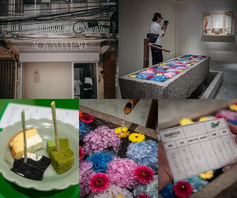 ภาพรีวิว Aoyama Lab