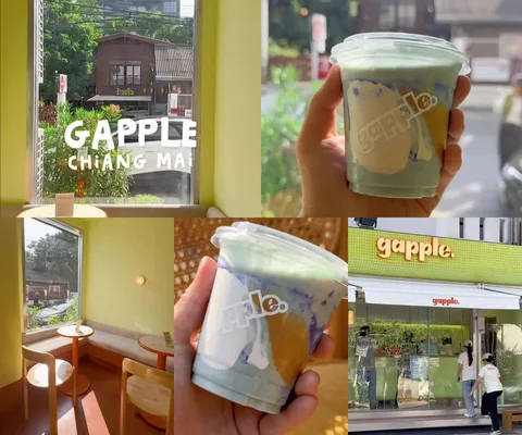 ภาพรีวิว Gapple • นิมมาน 17