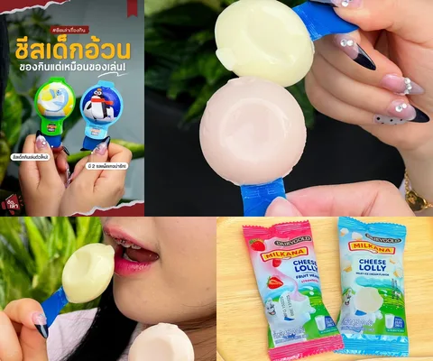 ภาพรีวิว Dairygold • Cheese Lolly — ชีสแท่งสองรสชาติในแพ็กเกจเพนกวินและแมวน้ำ