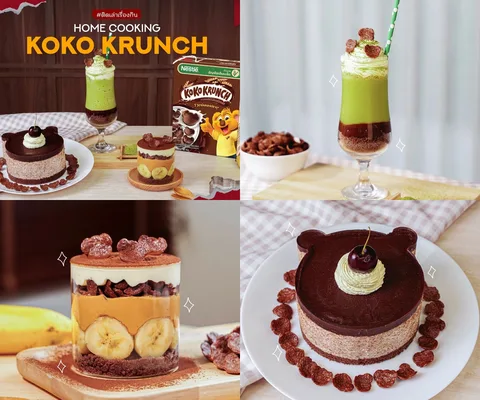 ภาพรีวิว KOKO KRUNCH • เมนูเครื่องดื่มและขนม