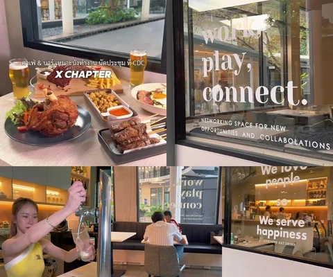 ภาพรีวิว Xchapter — Crystal Design Center
