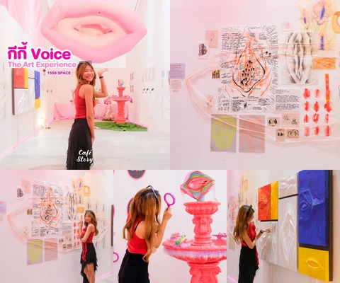ภาพรีวิว กีกี้ Voice — The Art Experience 2567