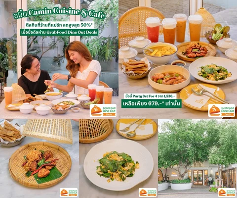 ภาพรีวิว ขมิ้น Camin อารีย์ — Happy Mom Happy Me 2567
