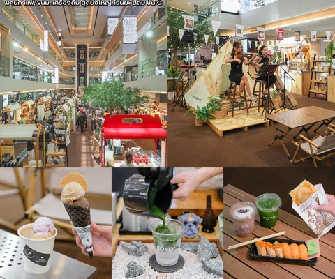 ภาพรีวิว The Great Craft Beverage • ธนิยะ 2566