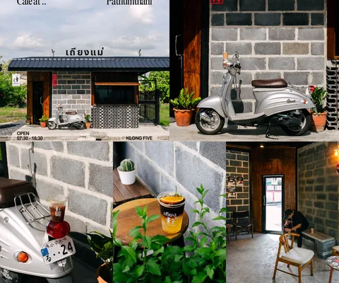 ภาพรีวิว เถียงแม่ Coffee • คลอง 5 — คาเฟ่บ้านเล็กผนังอิฐในหมู่บ้านทรัพย์เทพา
