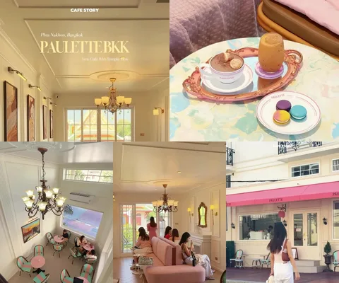 ภาพรีวิว Paulette BKK • พระนคร
