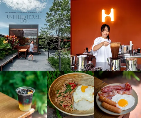 ภาพรีวิว Untitled House • Day