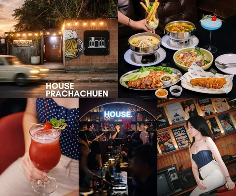 ภาพรีวิว House Prachachuen