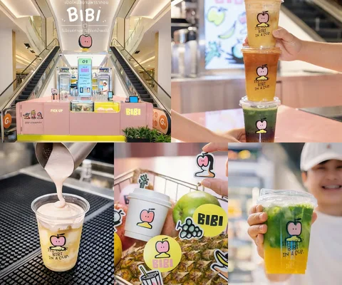 ภาพรีวิว BIBI • Siam Paragon
