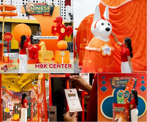 ภาพรีวิว MBK Center • Chinese New Year 2026