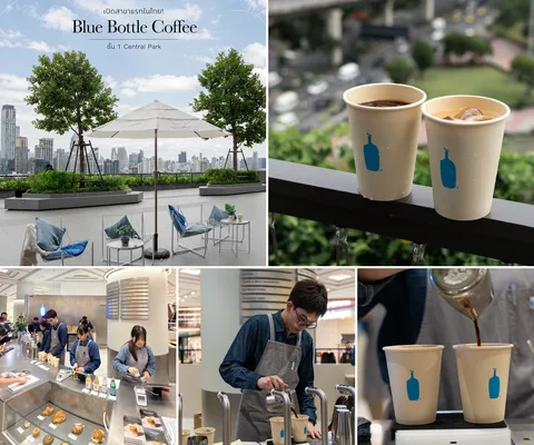 ภาพ 5 ภาพแรกจากโพสต์รีวิว Blue Bottle Coffee • Central Park