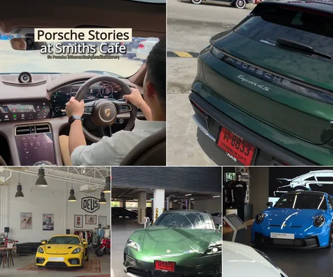 ภาพรวม 5 ภาพจากรีวิว Porsche Stories at Smiths