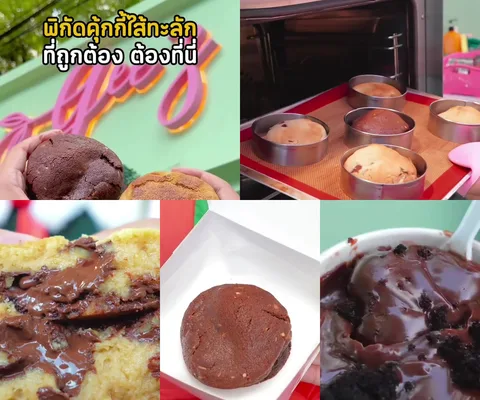 ภาพรีวิว Gee’s • สุขุมวิท 24