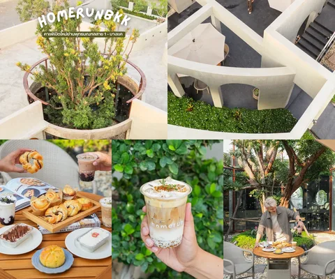 ภาพรีวิว HomerunBKK