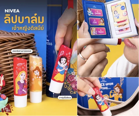 NIVEA Lip Disney Princess