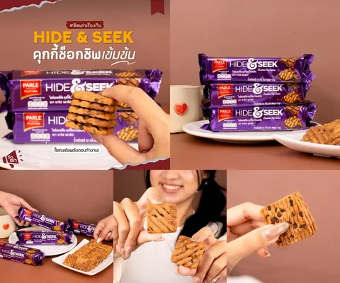 ภาพรีวิว HIDE & SEEK Chocolate Chip